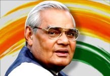 अटल बिहारी वाजपेयी की जीवन परिचय (Atal Bihari Vajpayee Biography in Hindi)
